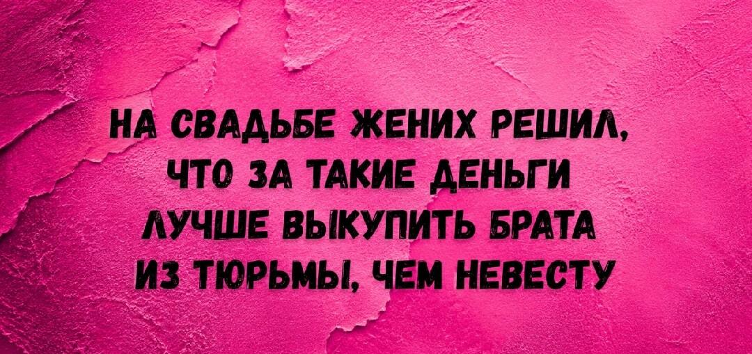 Свадьба отменяется: жених выбрал брата вместо невесты!