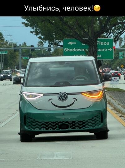 Улыбнись, человек! Этот VW ID. Buzz заряжает позитивом!