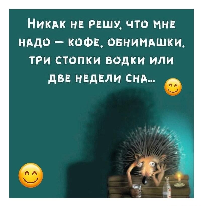 Извечный вопрос: что поможет от дикой усталости? Выбирай!