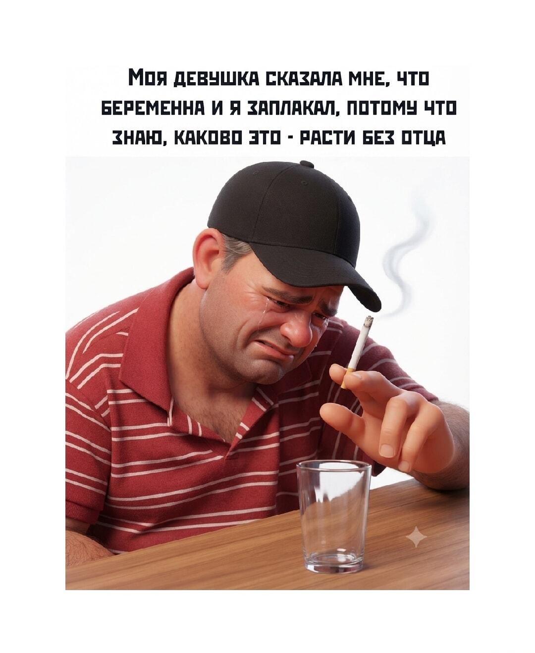 Когда девушка беременна, а ты знаешь, что такое расти без отца