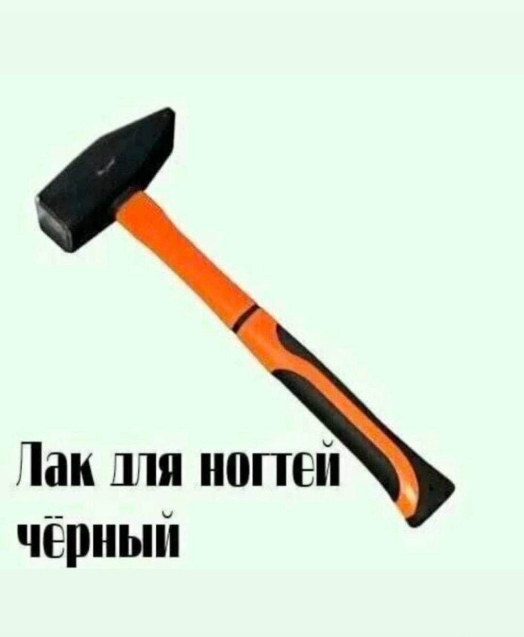 Вот это я понимаю: настоящий чёрный лак для ногтей!