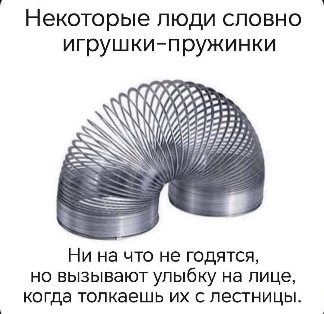 Люди-пружинки: бесполезные, но как весело катятся с лестницы!