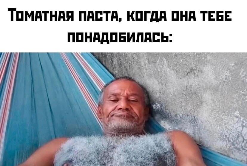 Томатная паста: миссия невыполнима, когда она нужна срочно!