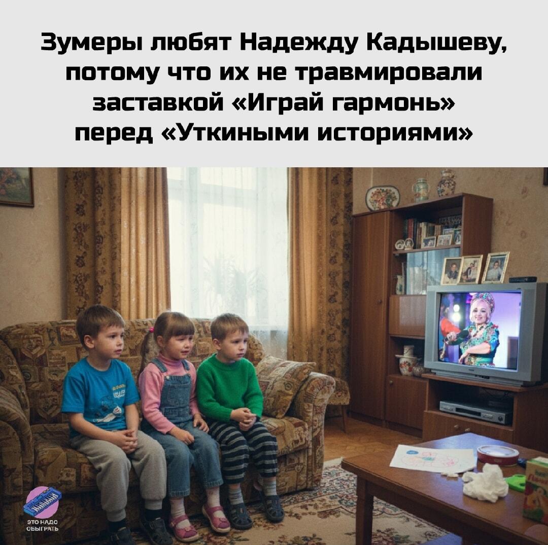 Почему зумеры обожают Кадышеву? Секрет травмы 