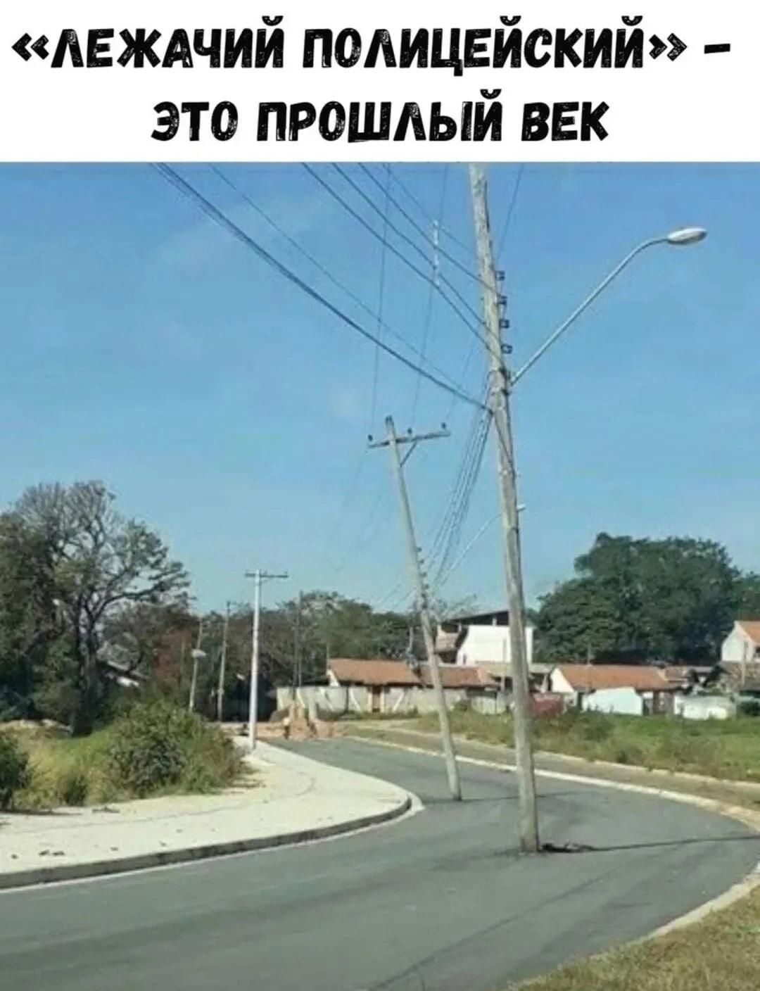 Лежачий полицейский? Это прошлый век! Смотрите, что придумали дорожники!