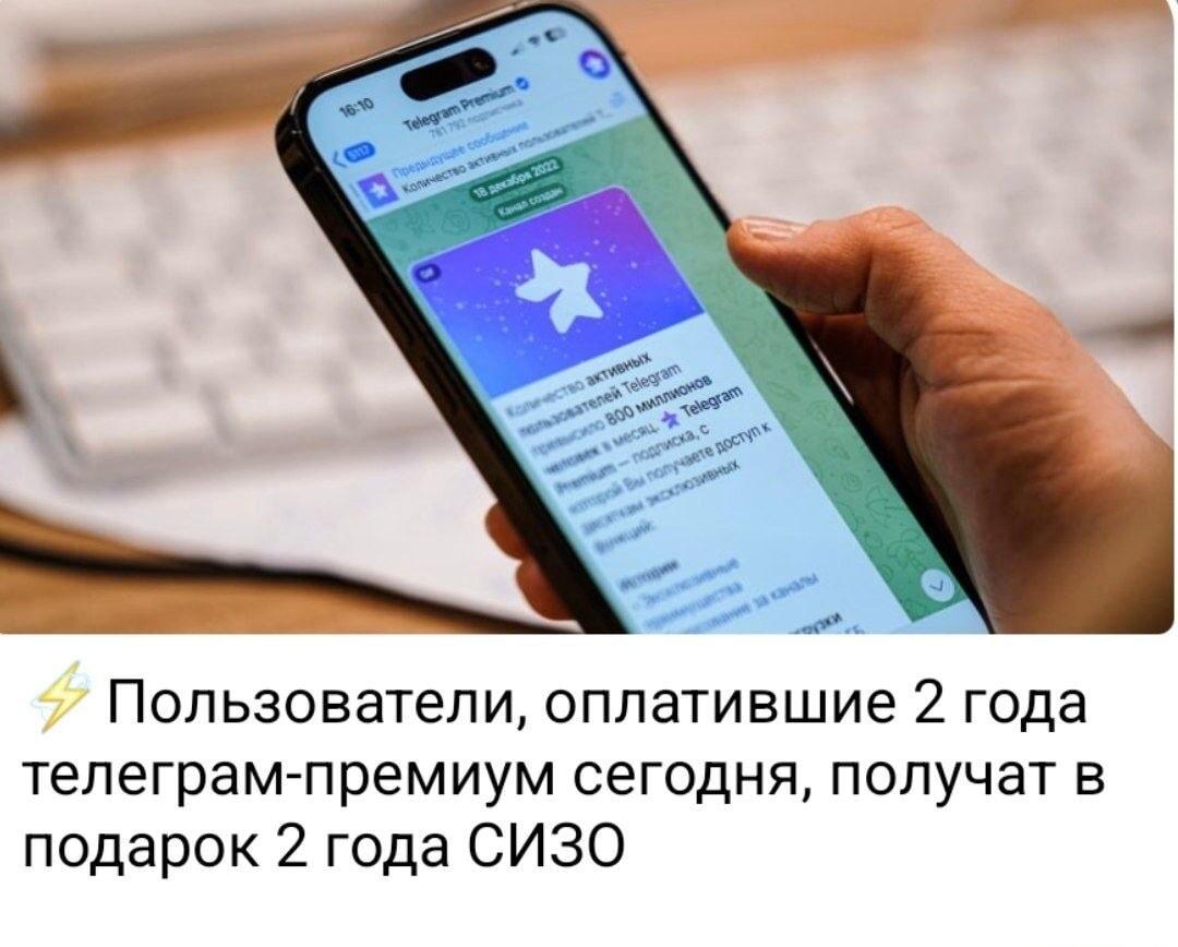 Оплатил Telegram Premium? Жди подарок!