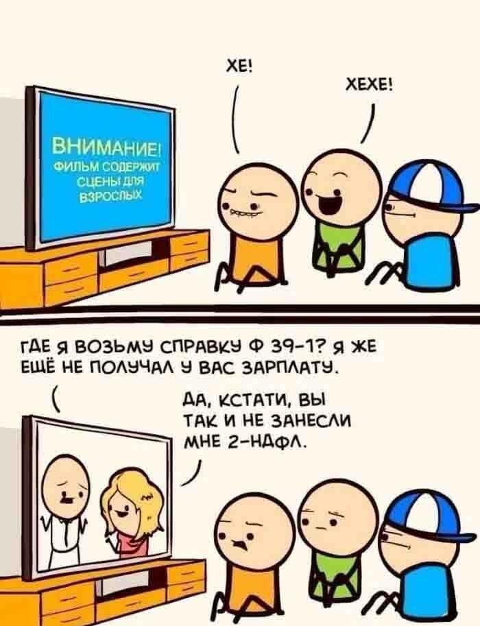 Ожидал 18+, а получил реальные взрослые проблемы!