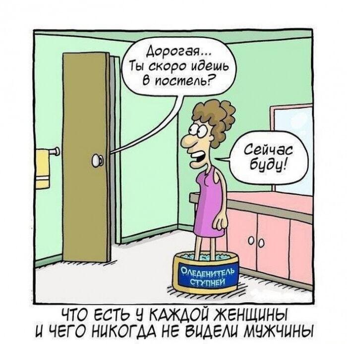 Жена перед сном: почему муж никогда не видел ЭТОГО?