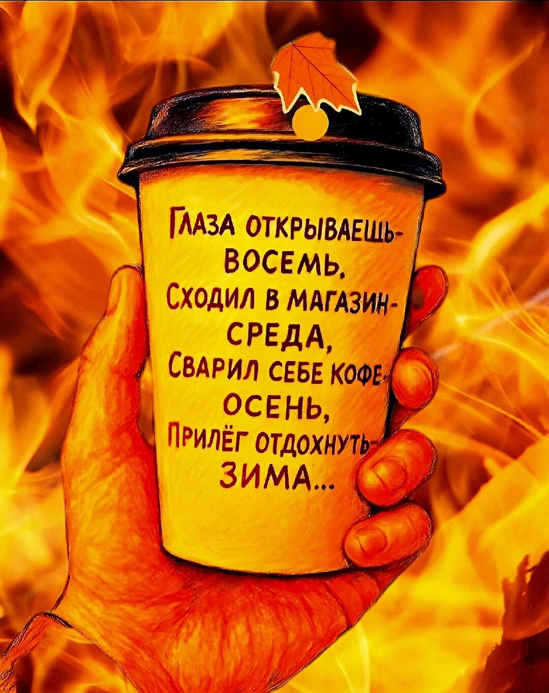 Время, куда ты летишь? Актуальный мем про скорость жизни