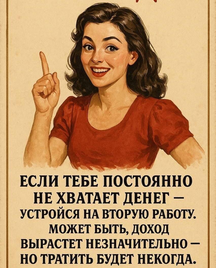 Гениальный лайфхак: как перестать тратить деньги, если их нет?