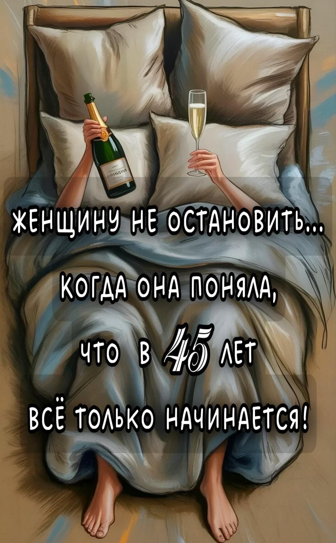 В 45 всё только начинается: женщину-огонь не остановить!