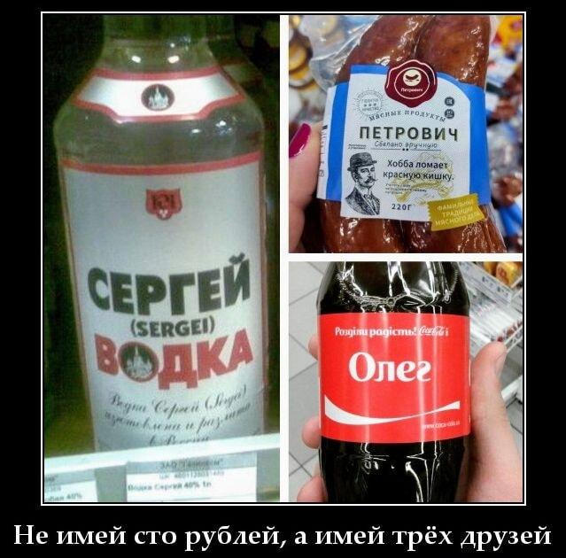 Когда друзья – это весь твой бар и холодильник!