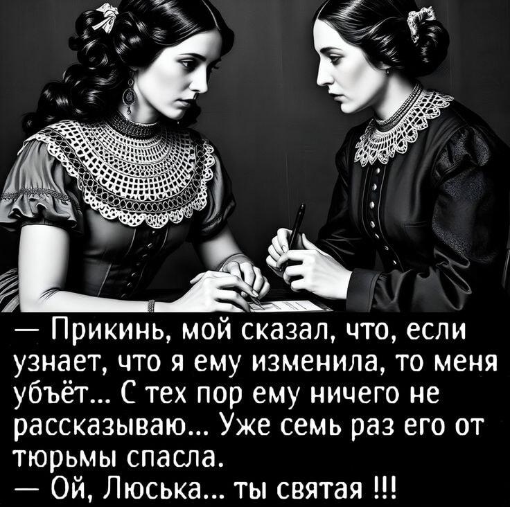 Измена мужу? Спаси его от тюрьмы, просто не говори!