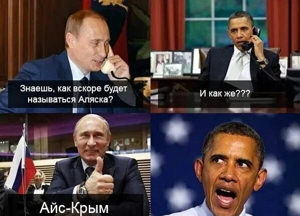 Шутка Путина про Аляску: Обама в шоке от Айс-Крыма!