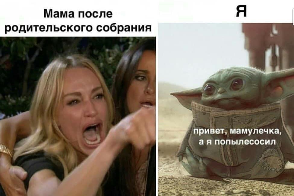 Мама после собрания VS Я: Спасительный пылесос!