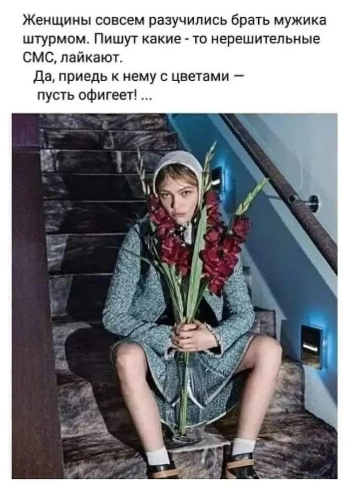 Забыли, как брать мужика штурмом? Вот вам мастер-класс!