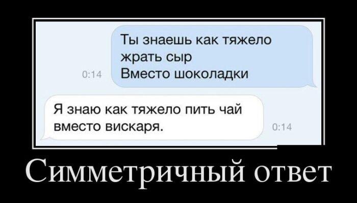 Тяжелые будни: сыр вместо шоколада, чай вместо виски