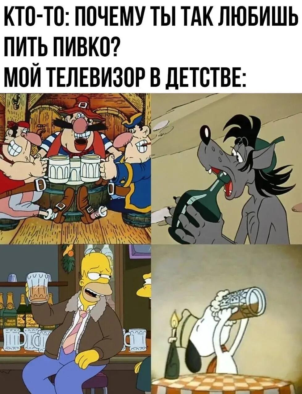 Мой телевизор в детстве: вот откуда любовь к пивку!