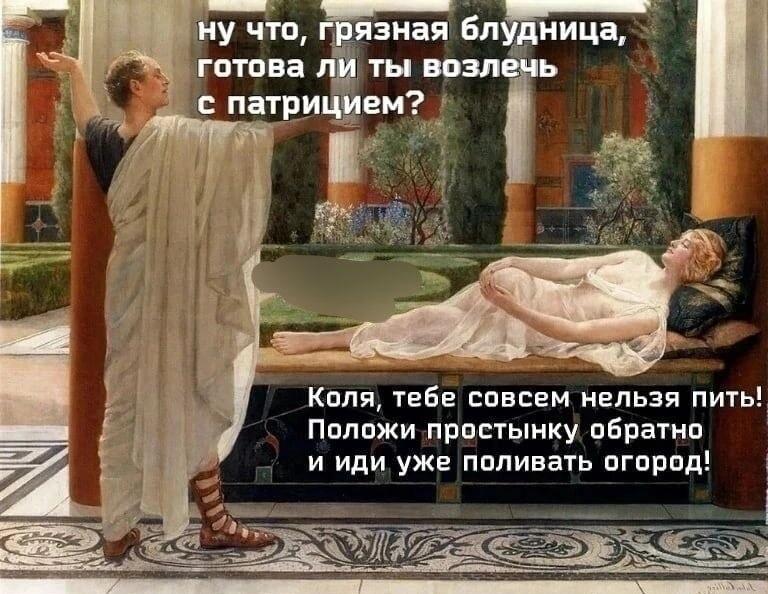 Коля-патриций: когда перебрал и жена отправила на огород