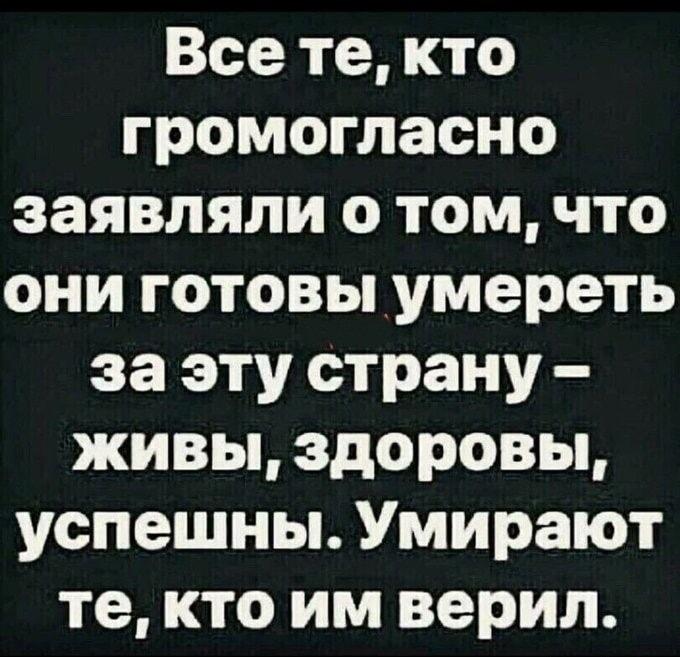 Громкие слова и горькая правда: кто умирает за страну?