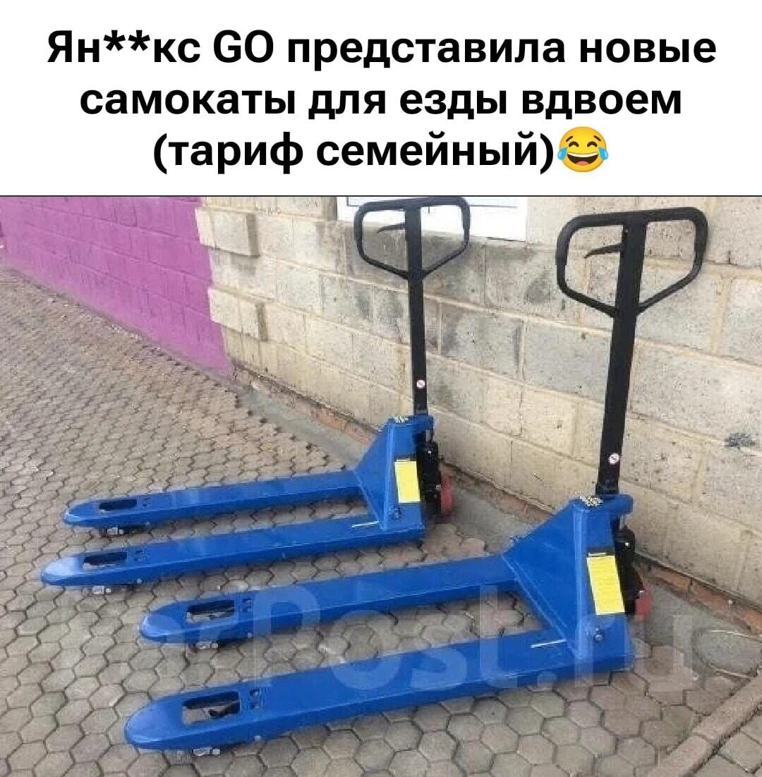 Яндекс GO представил семейные самокаты для езды вдвоем!