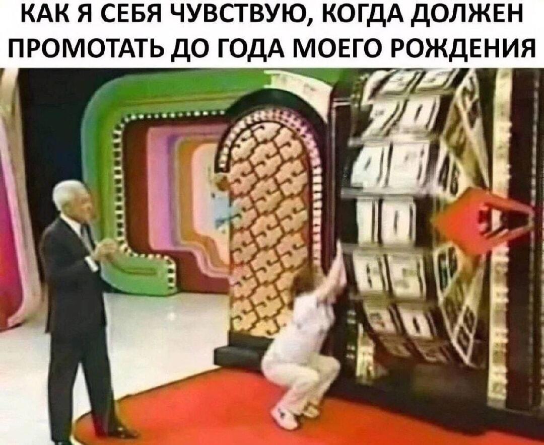 Бесконечный скролл: муки выбора года рождения в интернете
