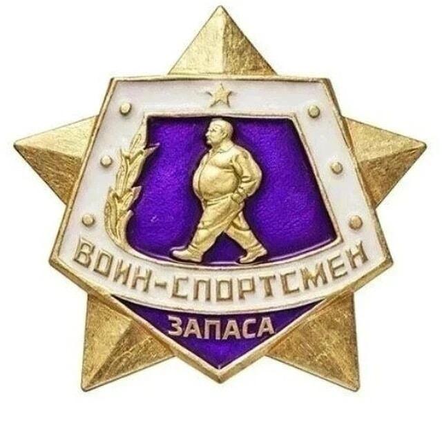Медаль 