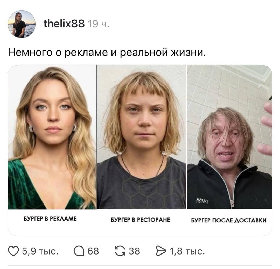 Ожидание и реальность: как выглядит ваш бургер после доставки?