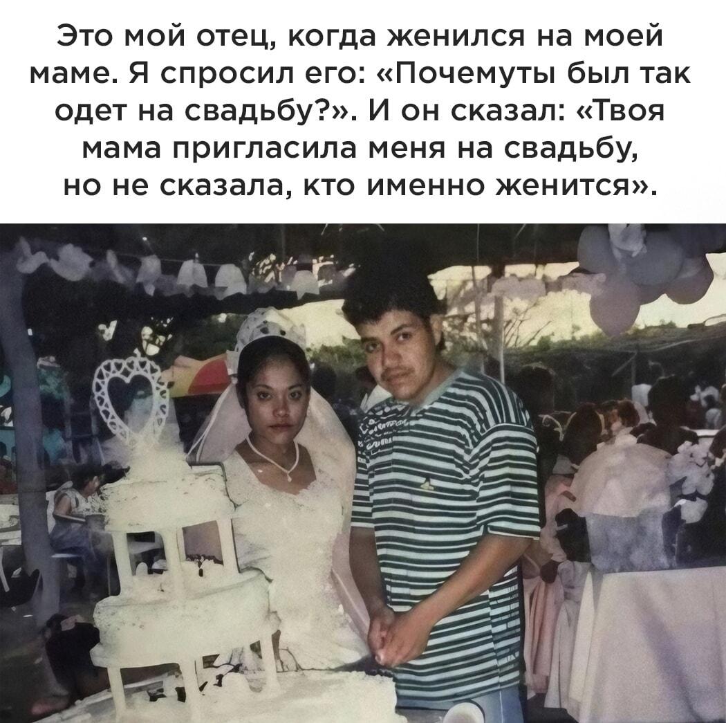 Пришел на свадьбу, а оказался жених: Вот это поворот!