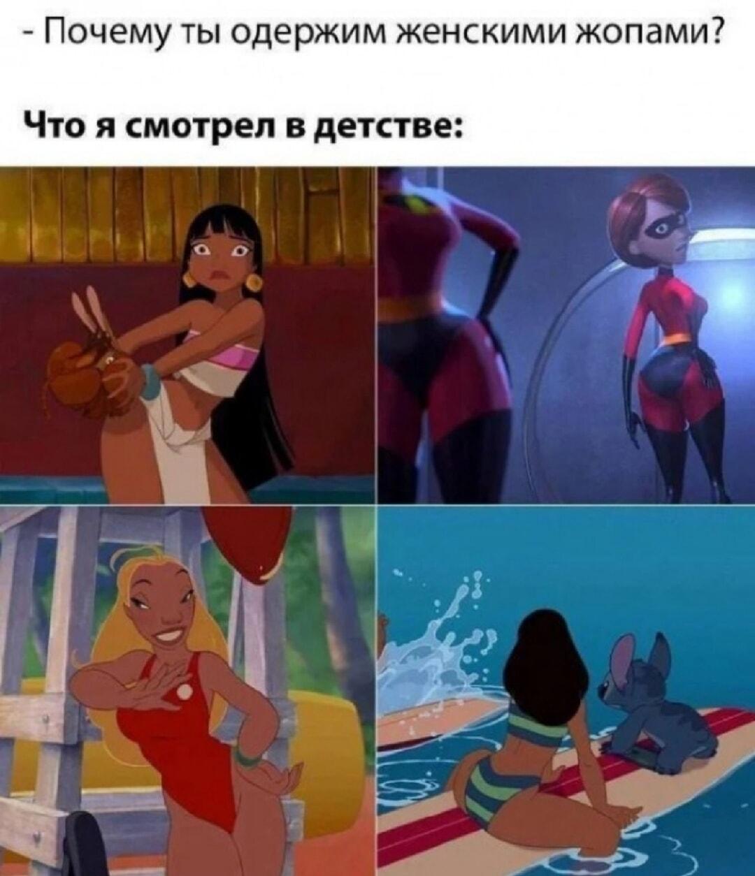 Мультики детства: вот почему ты одержим формами!