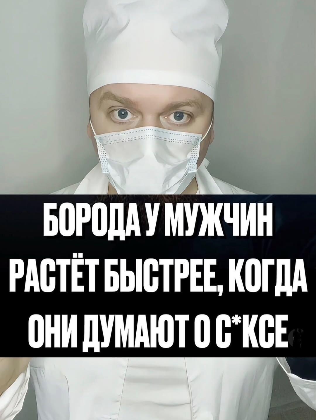 Доктор раскрыл секрет: вот почему борода растет так быстро!