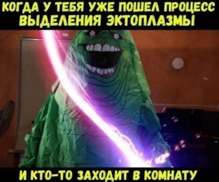 Тот самый момент: когда кто-то зашел, а ты в процессе
