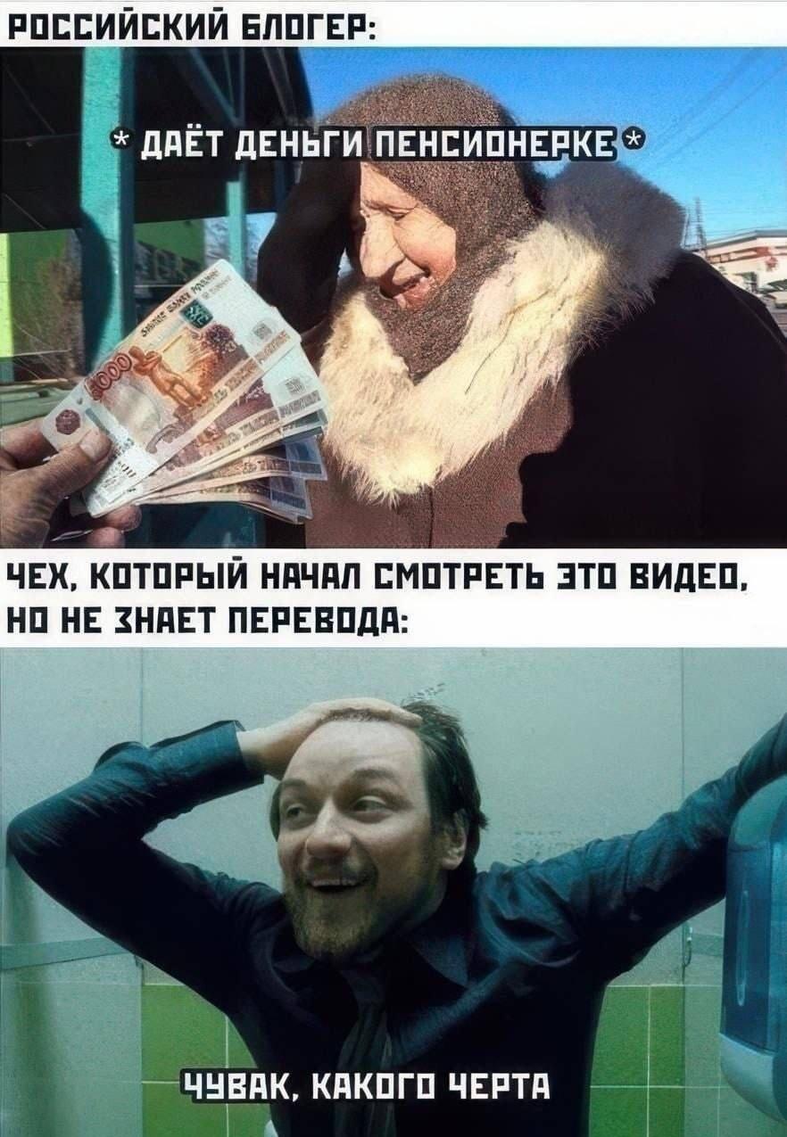 Русский блогер и пенсионерка: чех в шоке от увиденного!