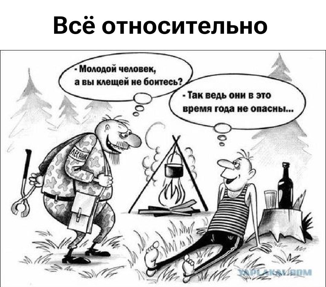 Мужик боится клещей, но забыл про главного хищника леса