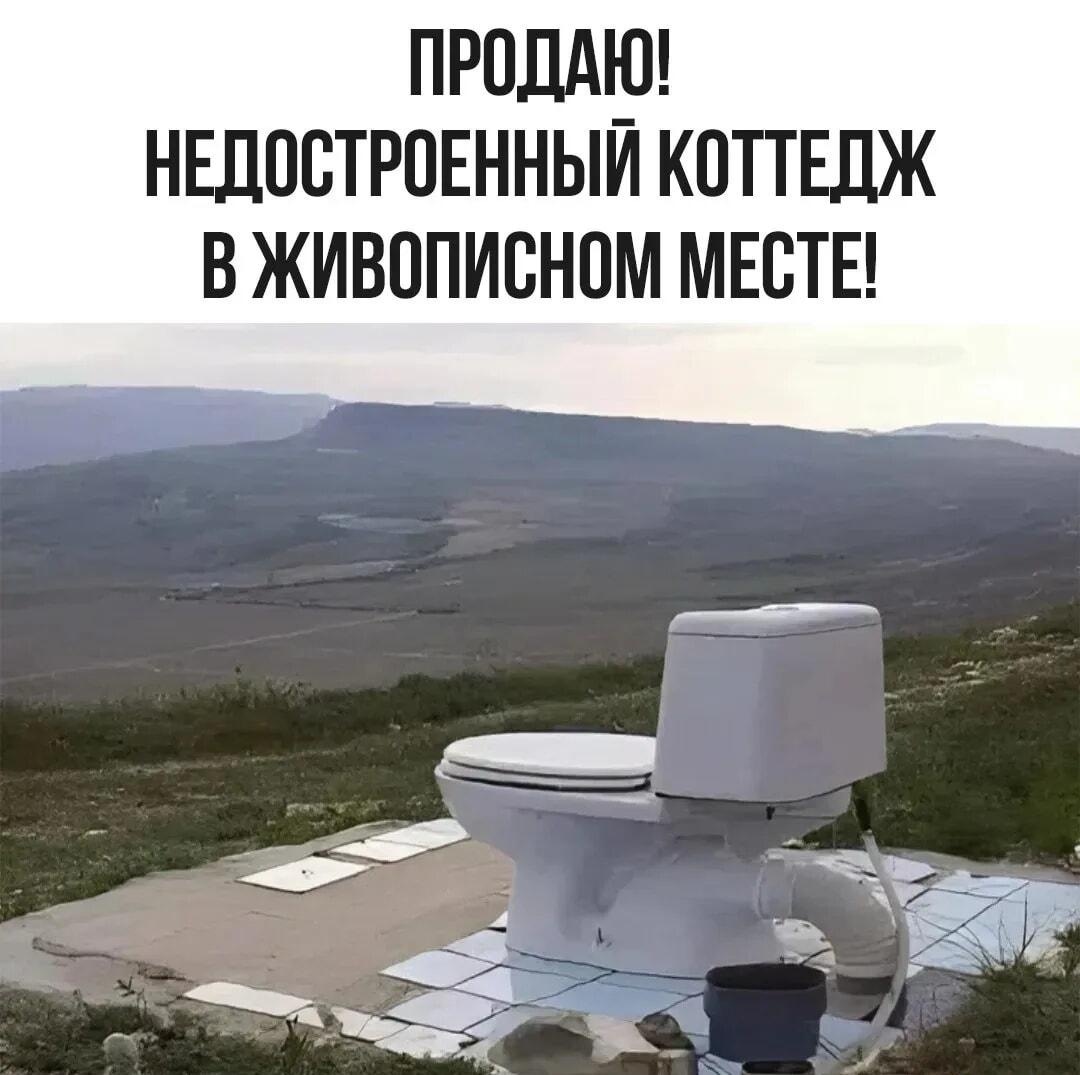 Коттедж мечты с видом на миллион: недострой или новый уровень комфорта?