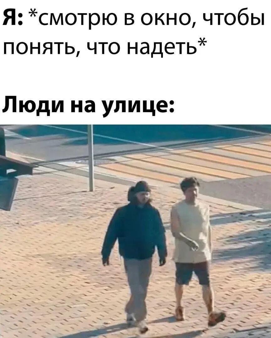 Выглянул в окно и не понял: зима или лето?