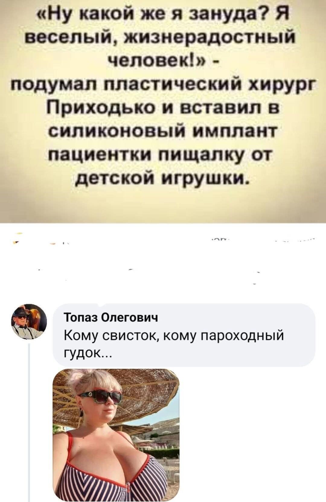 Хирург Приходько: теперь ваши импланты будут петь!