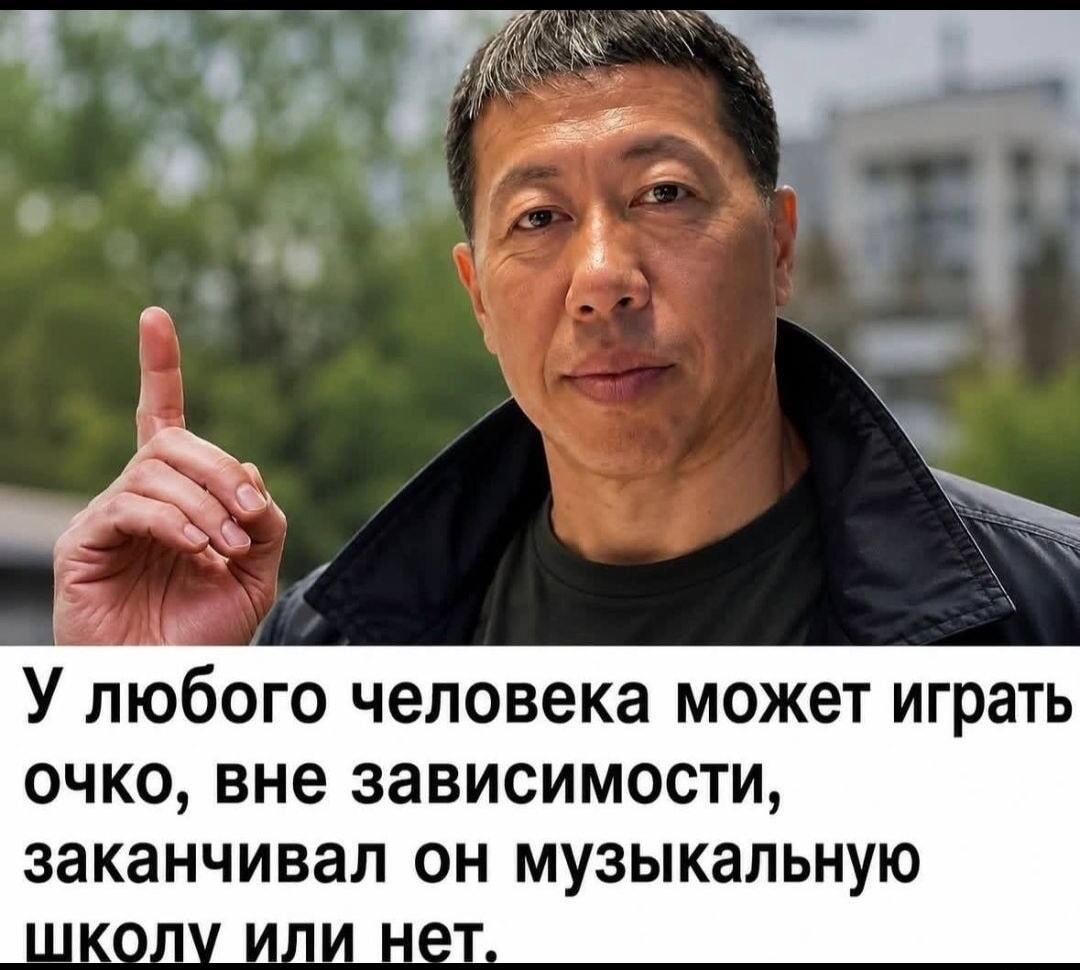 Когда очко играет, а музшколы не заканчивал