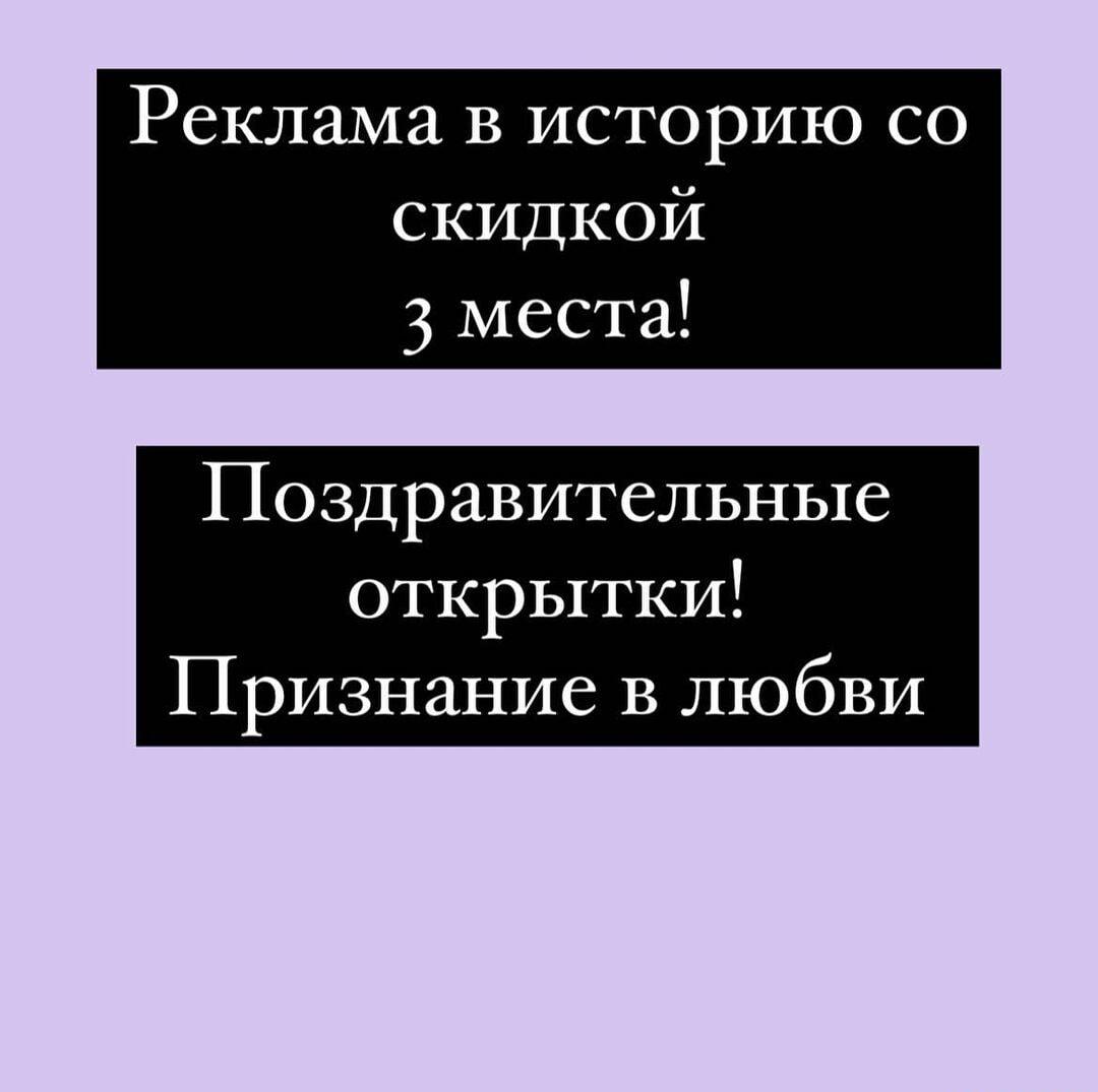 Бизнес по-русски: от рекламы до признаний в любви со скидкой!