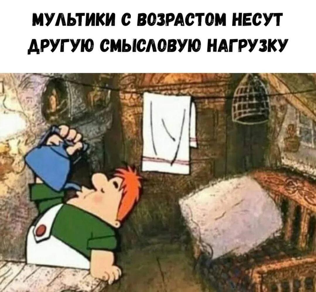 Малыш повзрослел: мультики, которые понимаешь только с возрастом!