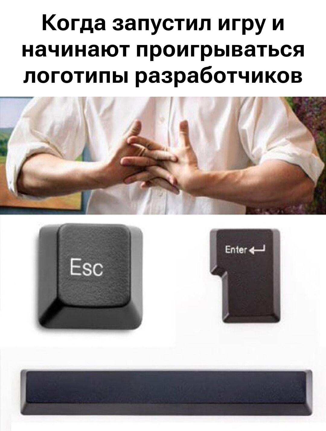 Когда заставки разработчиков не дают начать играть: боль геймера