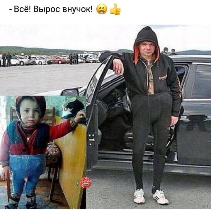 Внучок вырос, а штаны всё те же! Неловкое взросление