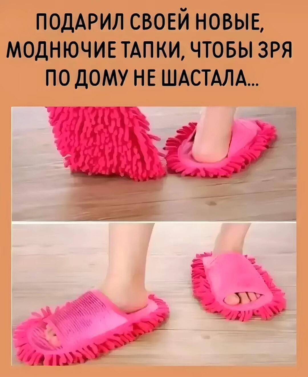 Муж подарил 