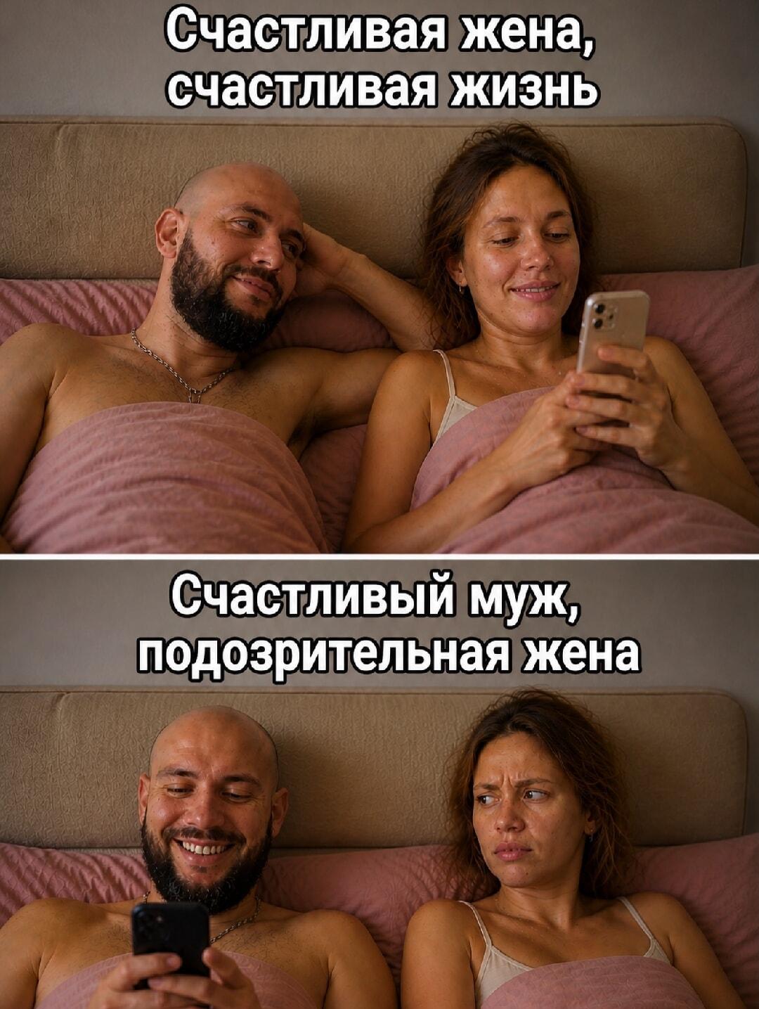 Счастливая жена — счастливая жизнь. А если счастлив муж?