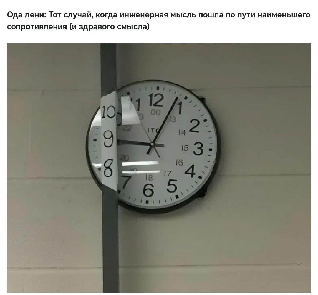 Часы с минималистичным дизайном: когда лень — двигатель прогресса!