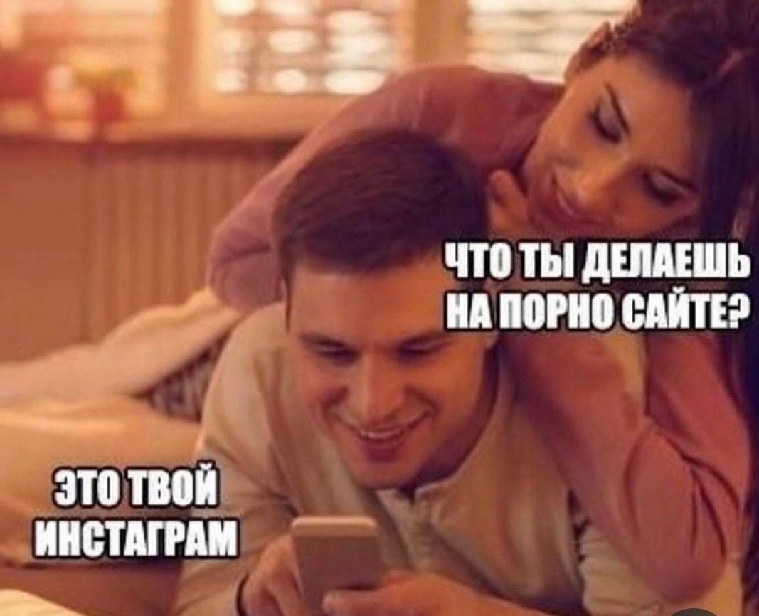 Девушка спалила парня с 