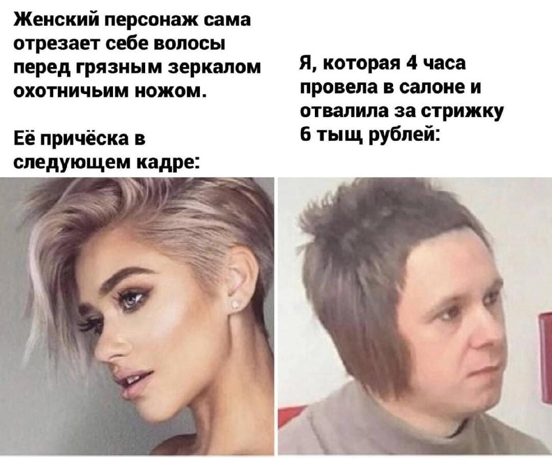 Домашняя стрижка vs Салон: когда ножницы рулят лучше мастера!