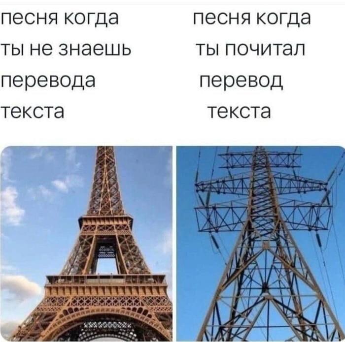 Песни без перевода vs. с переводом: вся правда!