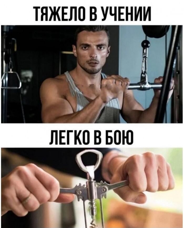 Вот зачем мы ходим в качалку: пробка от вина не устоит!