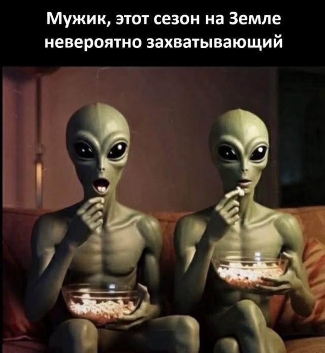 Инопланетяне смотрят сериал «Земляне»: новый сезон в разгаре!